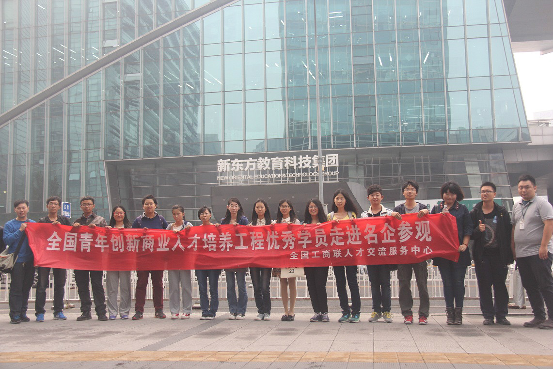 北城德鲁克管理学会