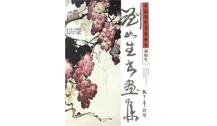 书法家陈如生(书法家陈如生个人简介),书法家陈如生(书法家陈如生个人简介),书法家陈如生,第1张