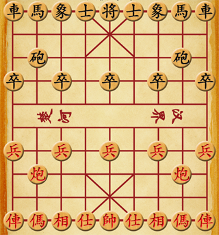 中国象棋
