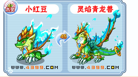  p>来自 a target="_blank" href="/item/卡布西游/4954805" data