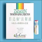 日达仙注射用粉针