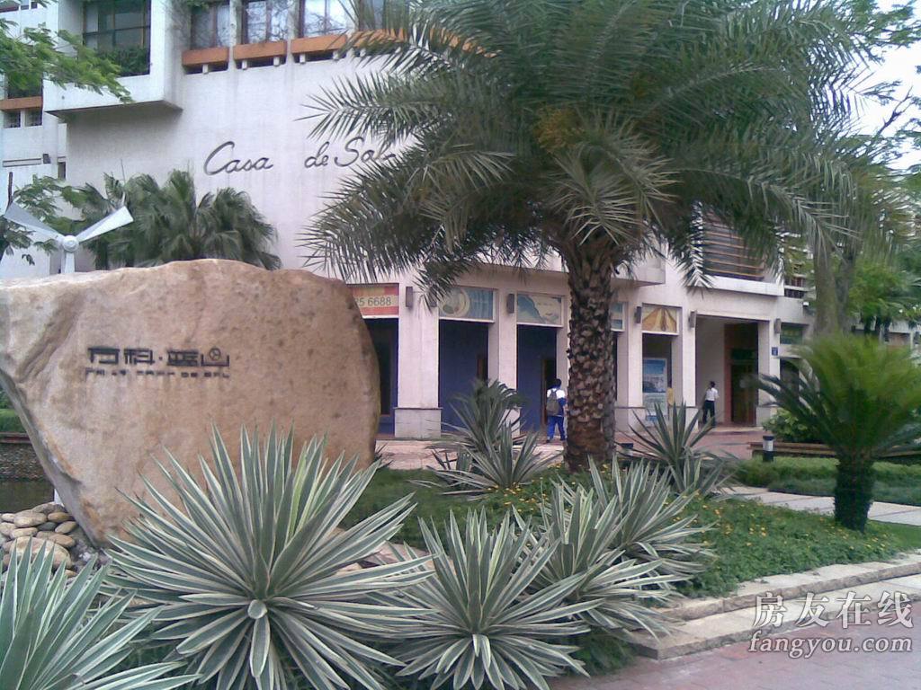  p data-id="gn7akyztw4">万科蓝山花园是广州楼市罕有的山景楼盘.