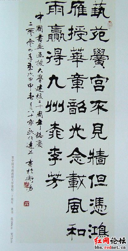 mhjxd">欧伯达著名 a target="_blank" href="/item/书法家/1242244"