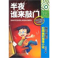 lemmaid="10942692">辽宁少年儿童出版社 /a>出版的图书,作者是董恒波