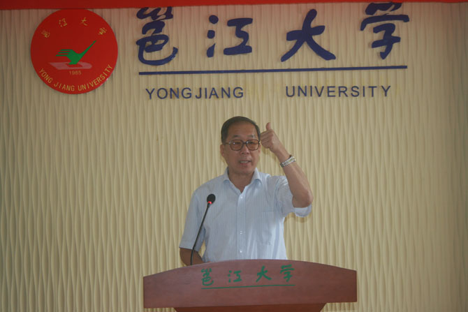  p>邕江大学创办于1985年,是一所经 a href="#">教育部 /a>批准具有 a