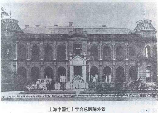  p data-id="t3tyocdvgoml">1904年中国红十字会在上海诞生.