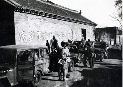 平津战役