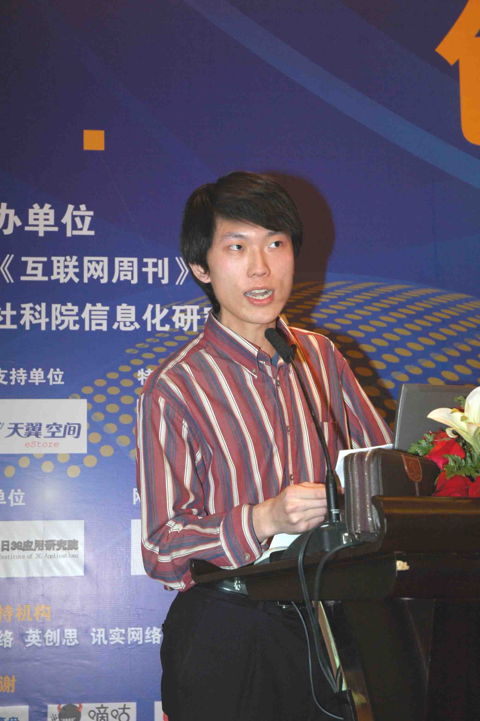  p>潘军,男,北京酷易搜网络有限公司首席执行官. /p>