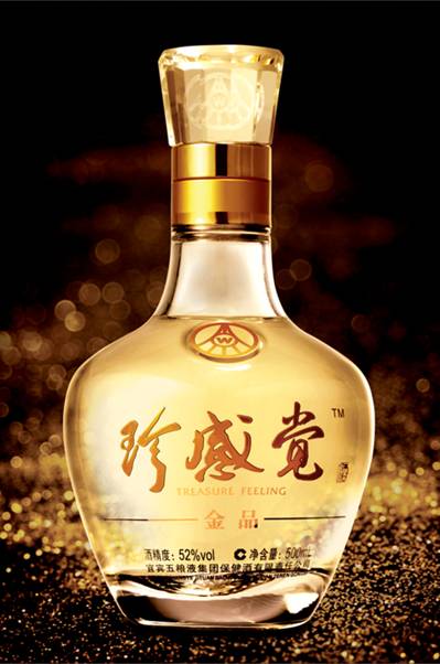  p data-id="gnwzfivxu6">"珍感觉"酒是将竹荪为主要原材料发酵成的