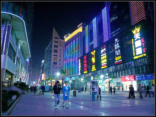 柳州地王国际财富中心