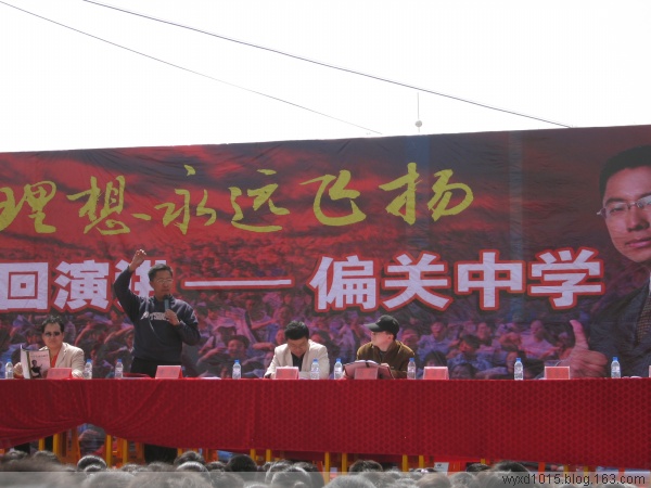 山西省偏关县中学