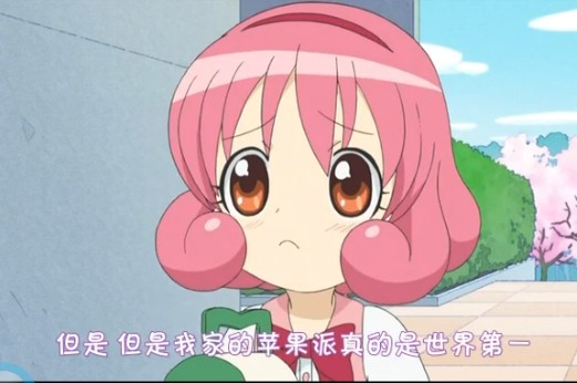  p>雪森苹果是《变身!偶像公主》三主角之一.