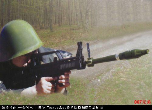 90式单兵40mm枪榴弹