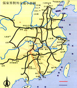 张家界经济开发区