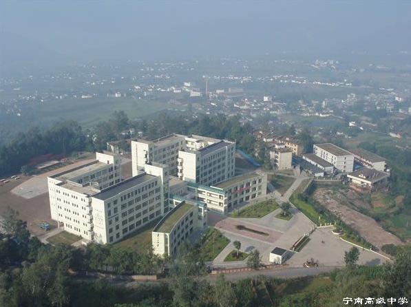  p data-id="gnhfq046k5">宁南中学始建于1944年,是凉山州示范性普通