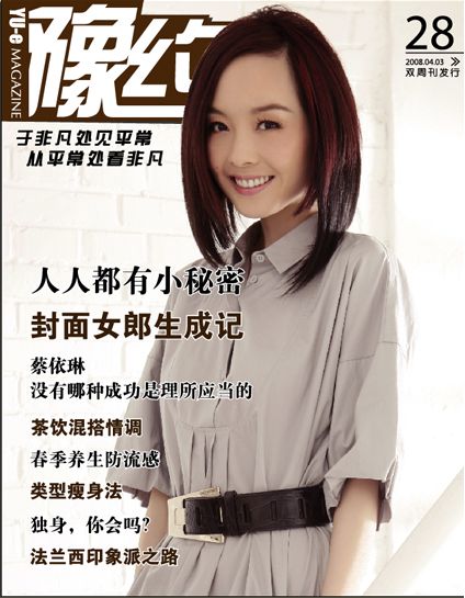  p>《鲁豫有约》是香港凤凰卫视制作的电视谈话性节目,凤凰卫视于2001