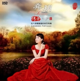 龚玥_百度百科