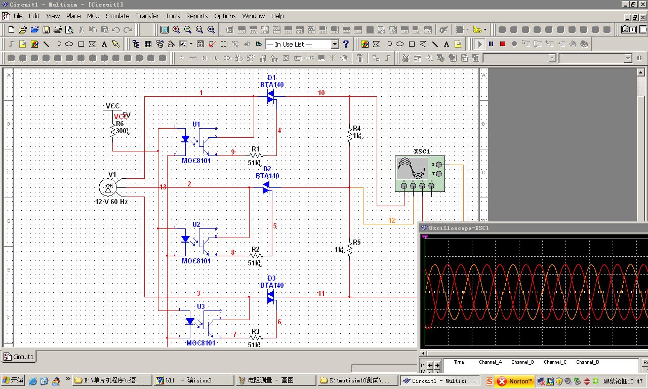  p data-id="gnwpjljpit">multisim是美国国家仪器( a target="_blank