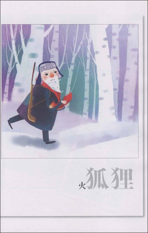 《雨人》共收录了 a target="_blank" href="/item/金波/7248852"