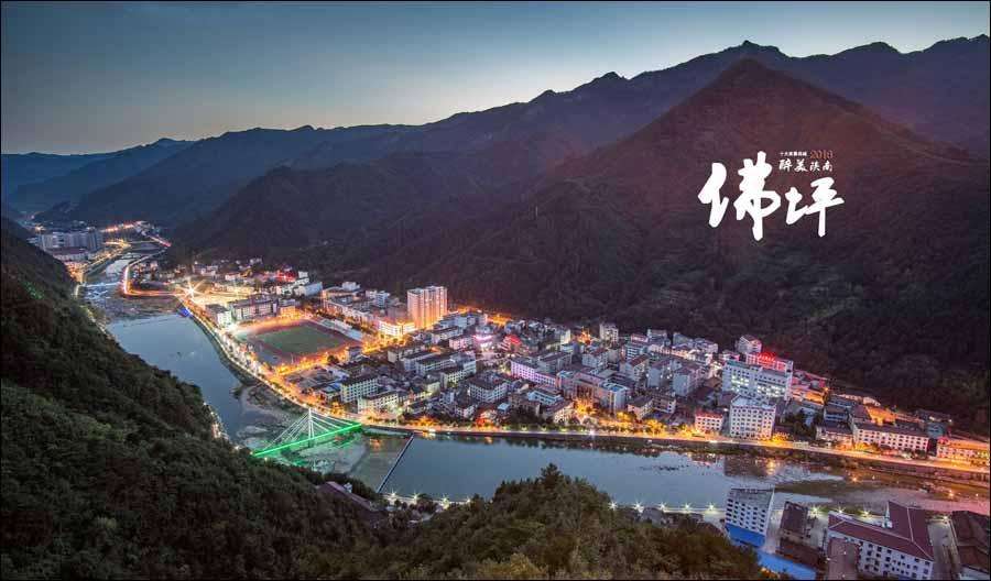  p>佛坪站(foping railway station),位于中国陕西省汉中市佛坪县,是