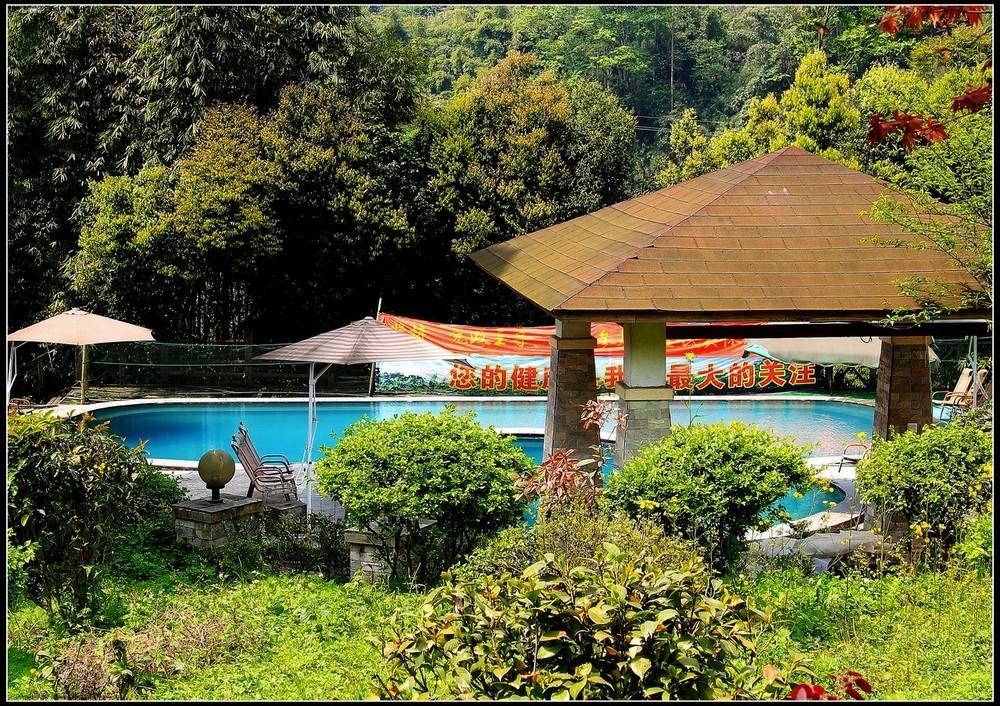 周公山温泉公园