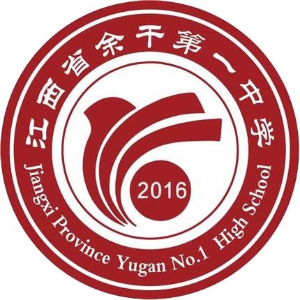  p data-id="gnc16yuhd8">余干一中(jiangxi province yugan no.