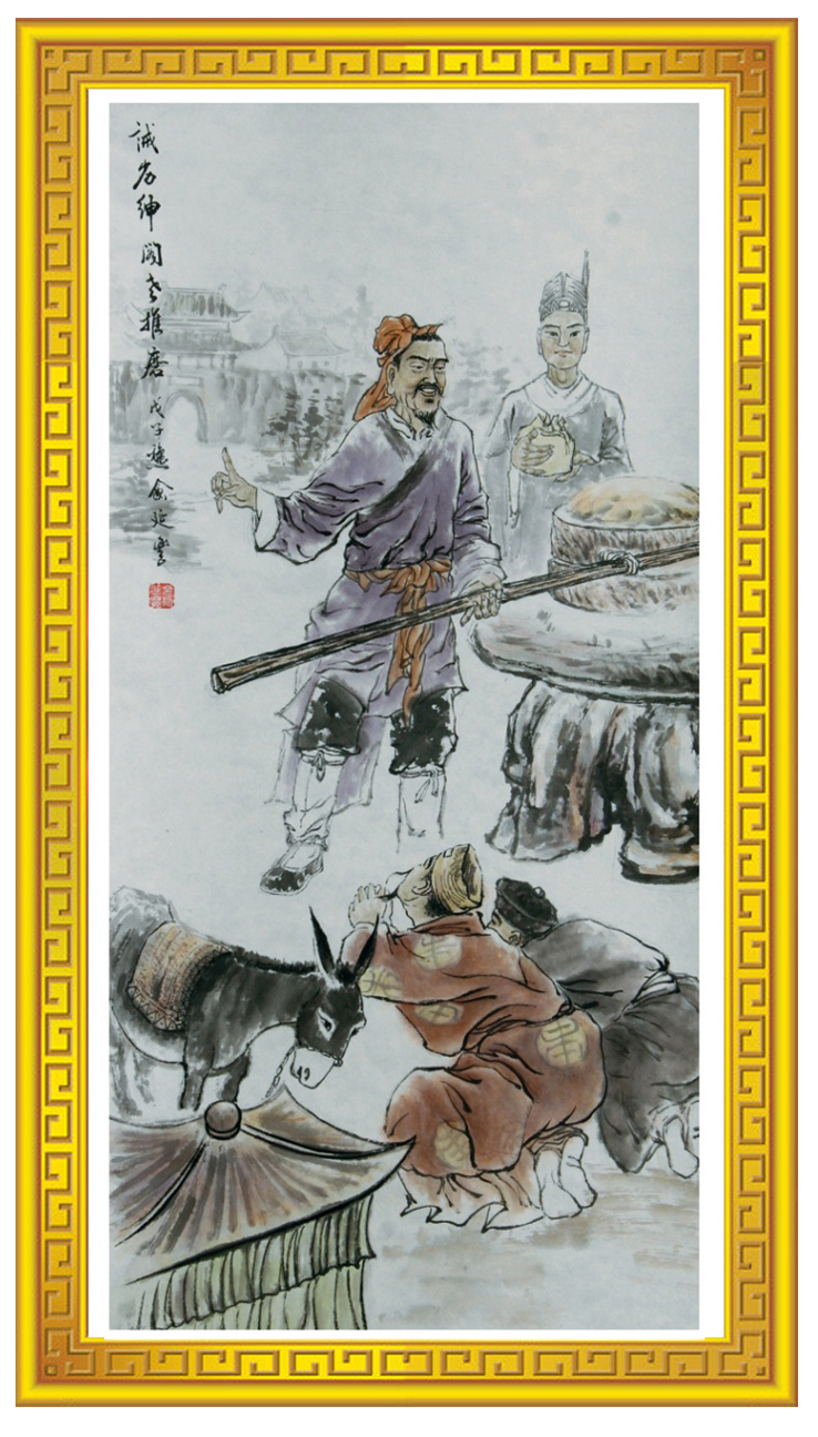  p>令狐延丰,涌泉斋主,现为北京齐鲁音乐学院国画