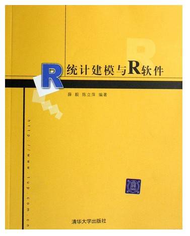 R软件_百度百科