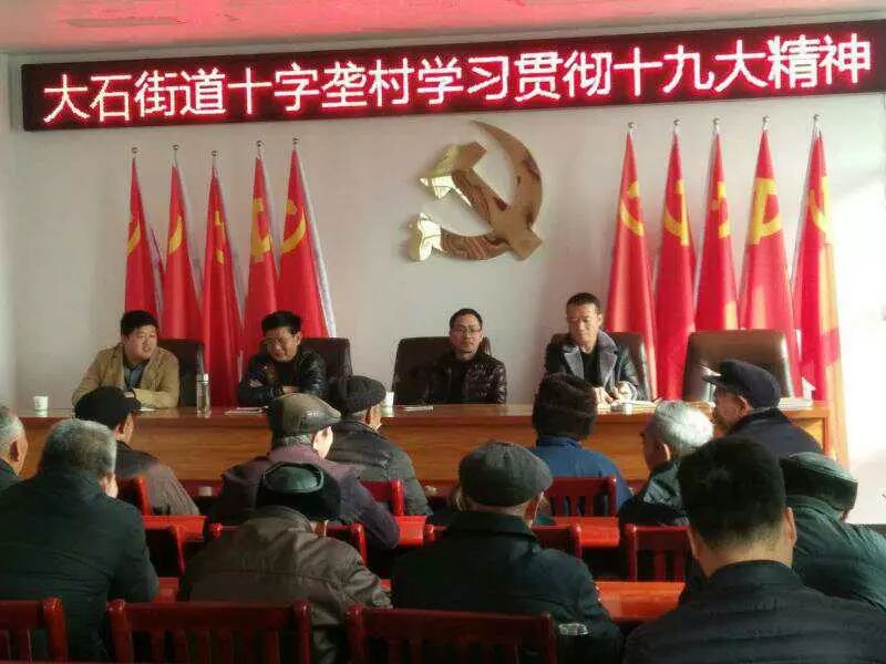  p>十字垄村位于江西省上饶市广丰县大石乡,辖区有12个村民小组,约780