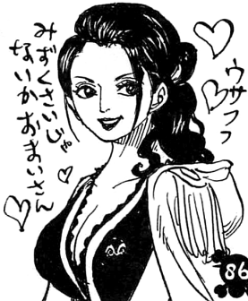 祗园（日本漫画《航海王》及其衍生作品中的角色）_百度百科