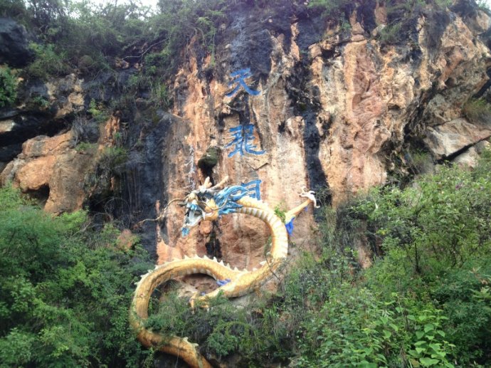  p data-id="gnywy9f7zb">本溪县天龙洞 a target="_blank" href="