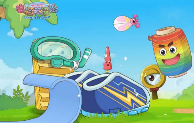 喜喜羊与灰太狼之衣橱大冒险