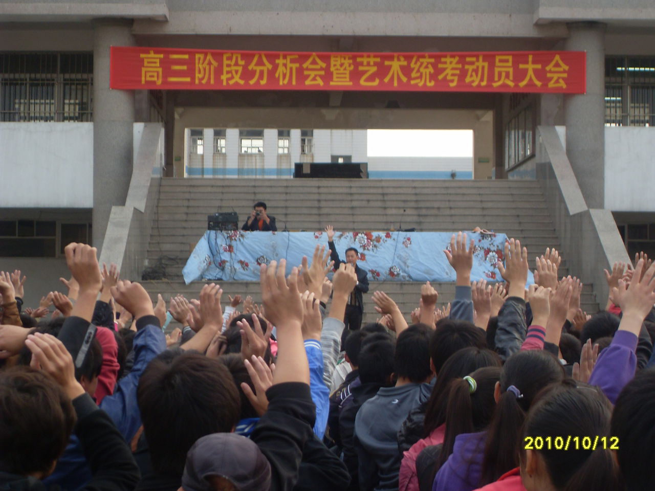  p>钦工中学坐落在淮安市淮安区古镇钦工镇西首(毗邻淮涟路).