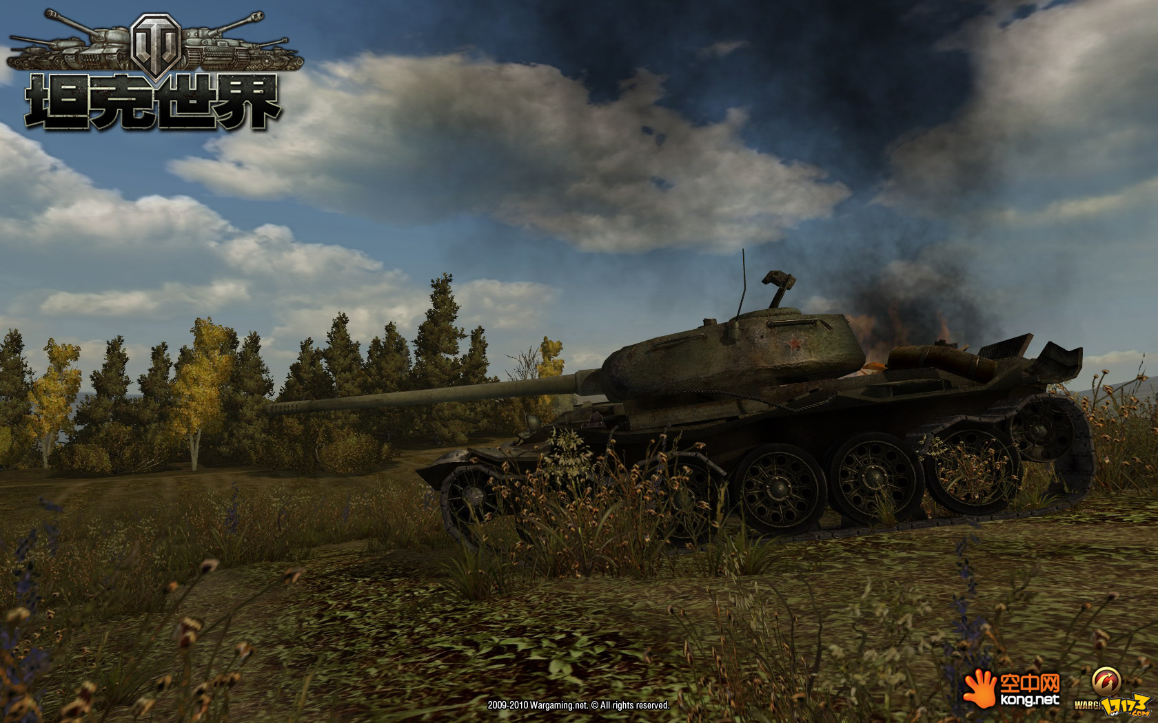 坦克世界视频 全网资源