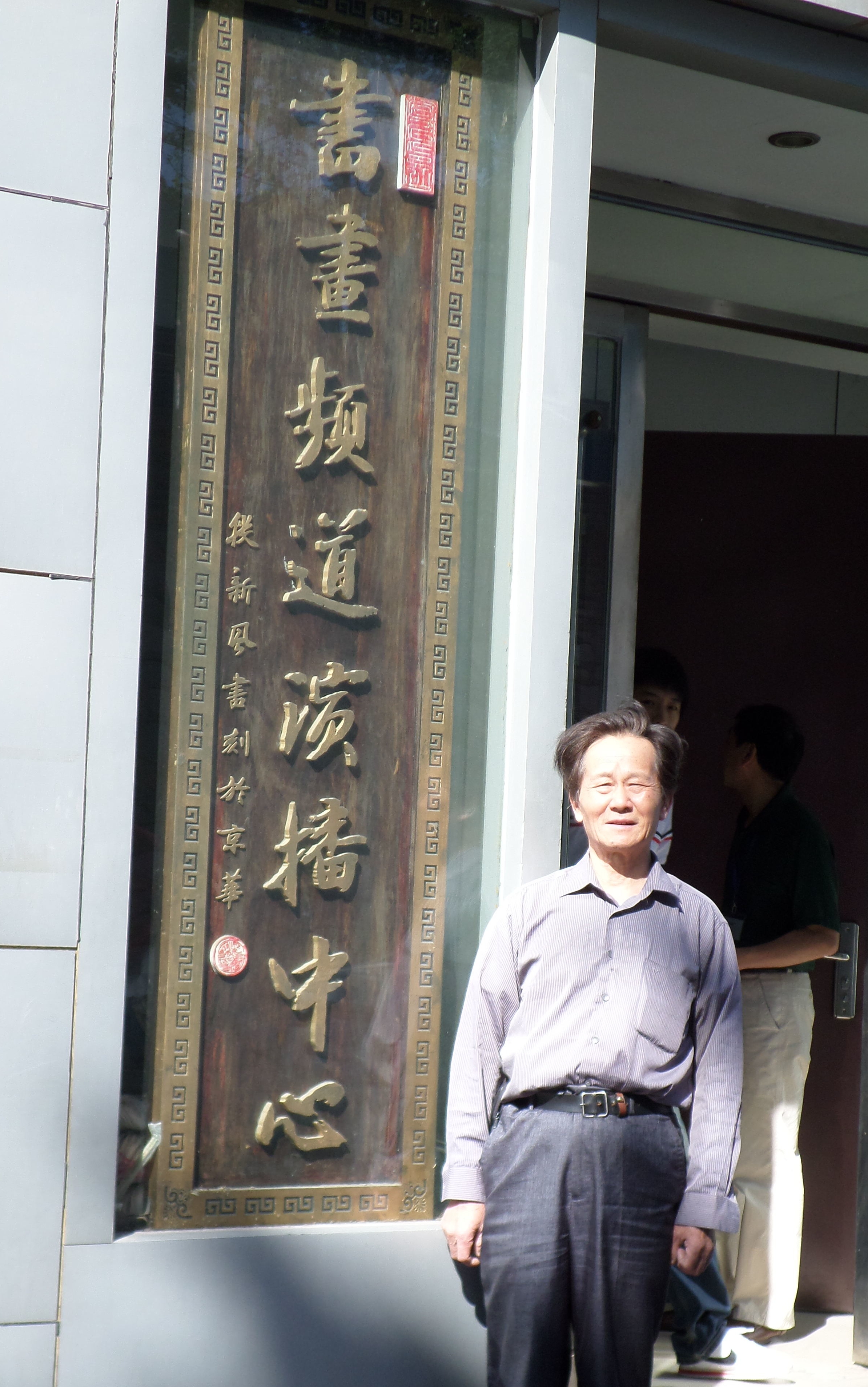  p>雷学锋,男,浙江省 a target="_blank" href="/item/安吉县/1243332