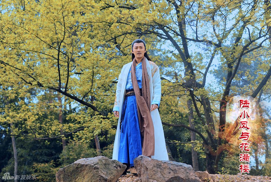 陆小凤传奇之金鹏王朝