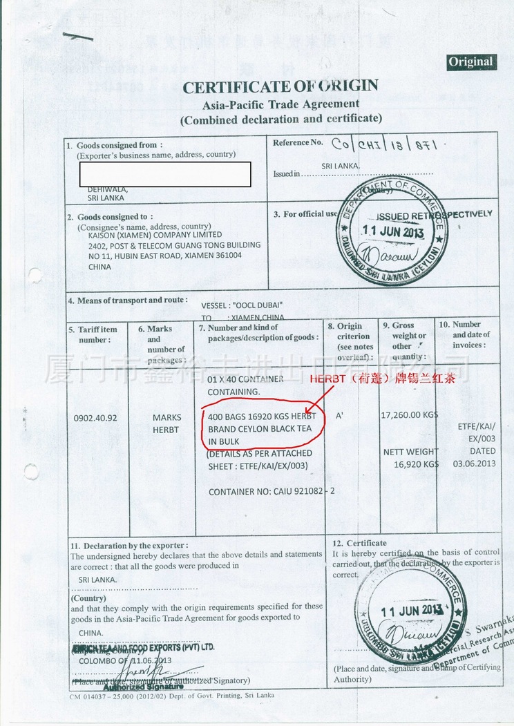  p>进口报关单是 a href="#" data-lemmaid="4647494">进口商 /a>用来