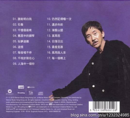 谁能明白我（1984年林子祥演唱的粤语歌曲）_百度百科