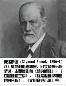 埃勒克特拉情结