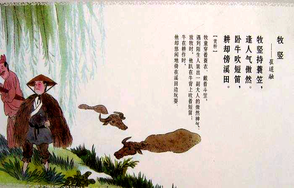 data-lemmaid="28998">蒲松龄 /a>创作的文言短篇小说集《聊斋志异》