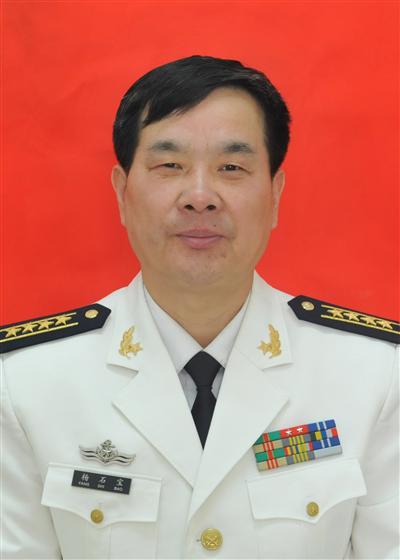  p>杨石宝,男,中共党员,现任海军装备部驻西安地区军事代表局局长.