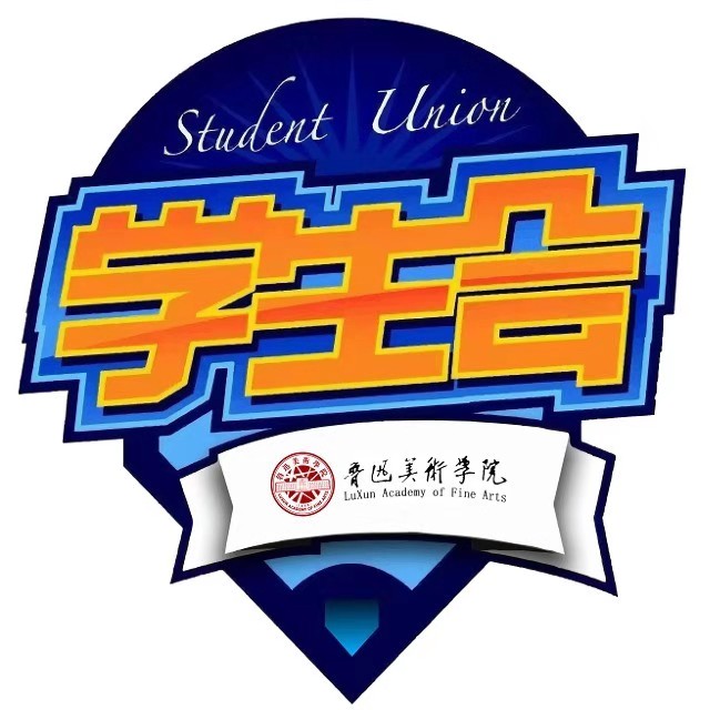 鲁迅美术学院大连校区