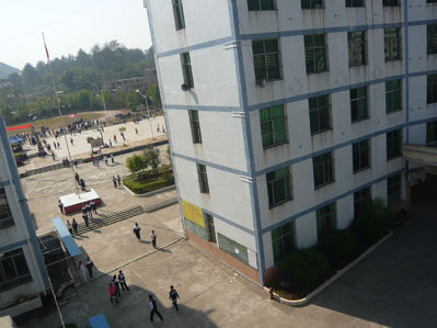 全南二中