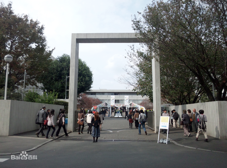  p>武藏野美术大学(日文假名:むさしのびじゅつだいがく;英文名