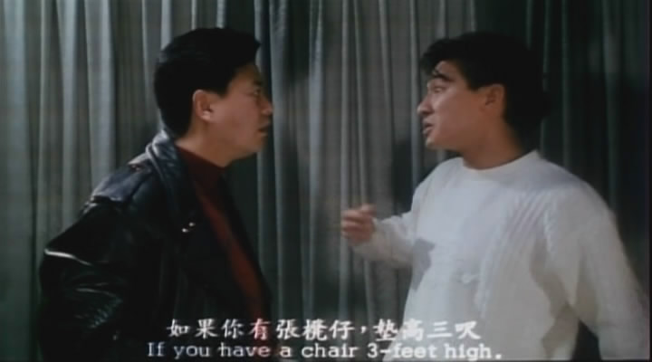 至尊计状元才zhizunjizhuangyuancai(1990)