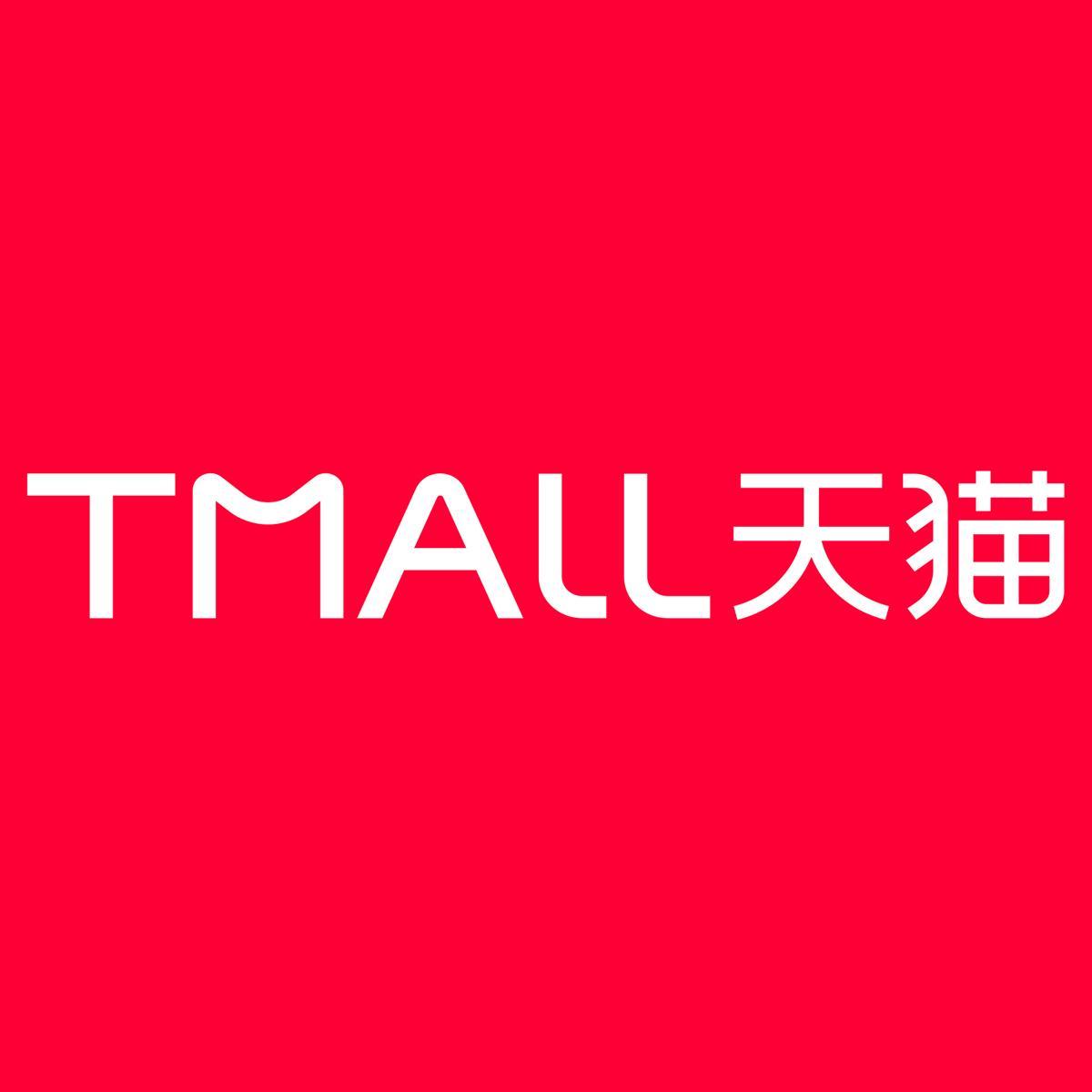 浙江天猫技术有限公司