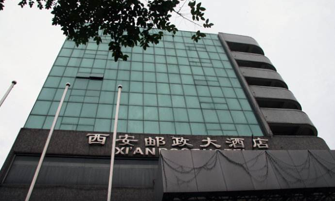  p>西安邮政大酒店是一家三星级商务酒店,位于西安市中心东五路,邻近