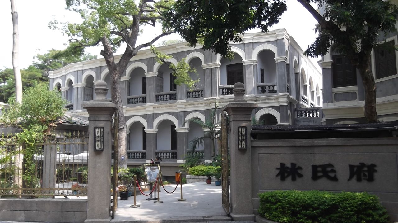  p>林氏府是台湾板桥林氏家族在鼓浪屿的故居,俗称"府内".