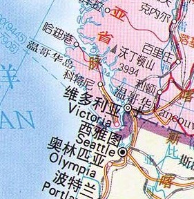 为北面的乔治湾,南面的普吉特海峡通连太平洋的水道.