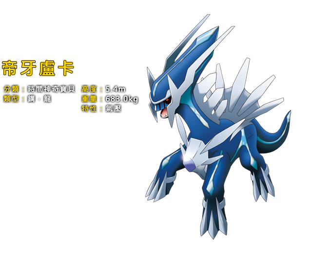 宝可梦:光环的超魔神胡帕